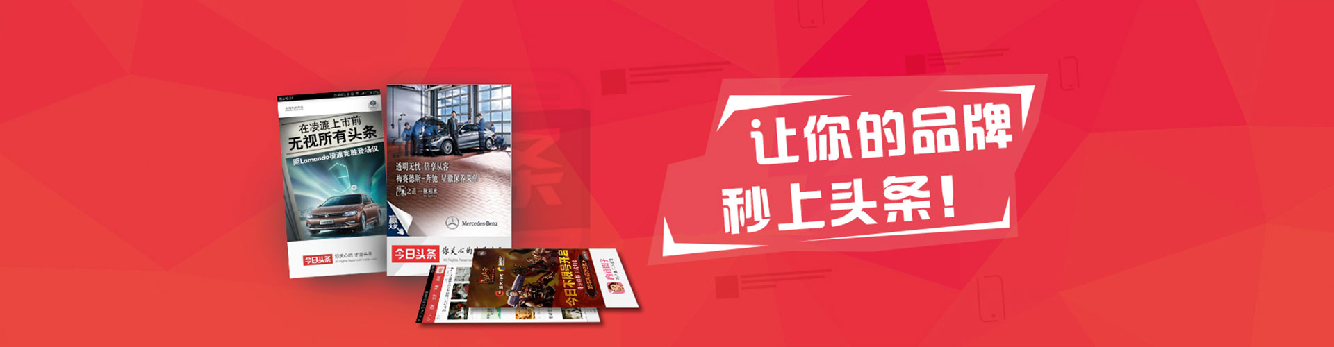 久治百度推广托管