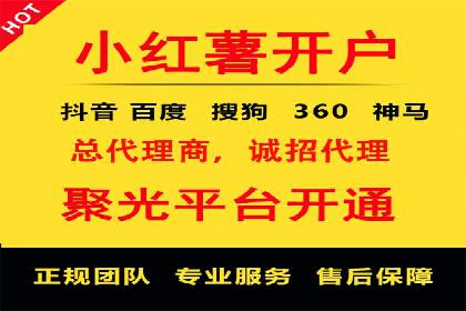 百度推广的技巧与误区：从失败案例中学习
